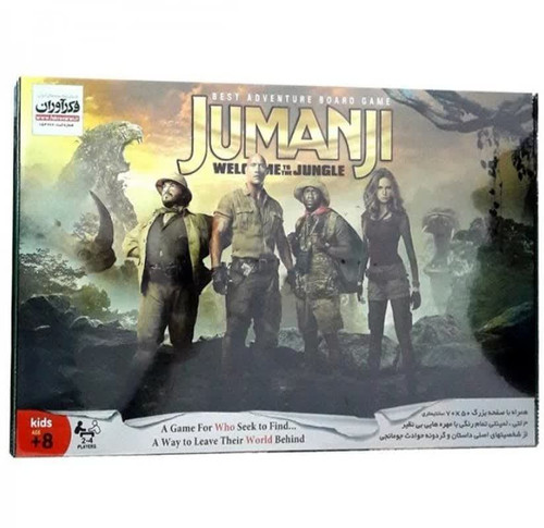 بازی فکری جومانجی